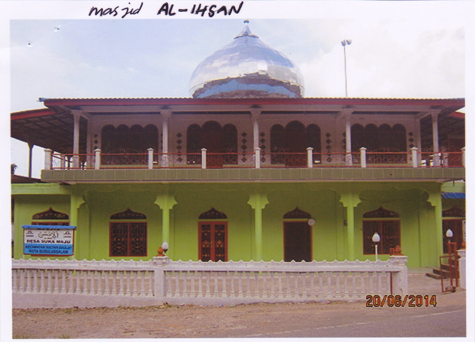 Al-Ihsan