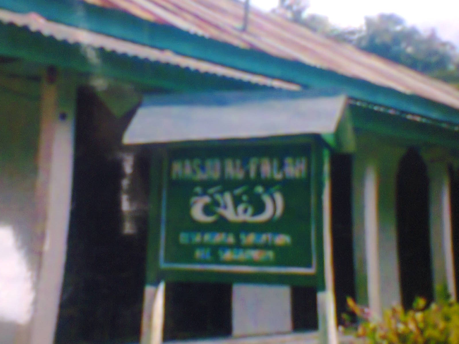 Al-Falah