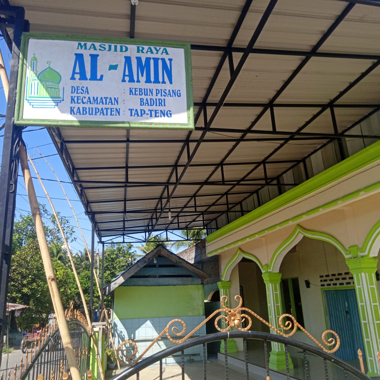 Al-Amin