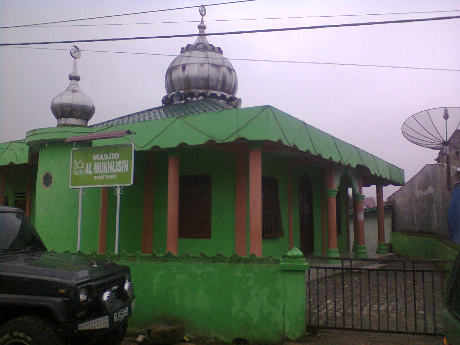 AL-MUKHLISIN