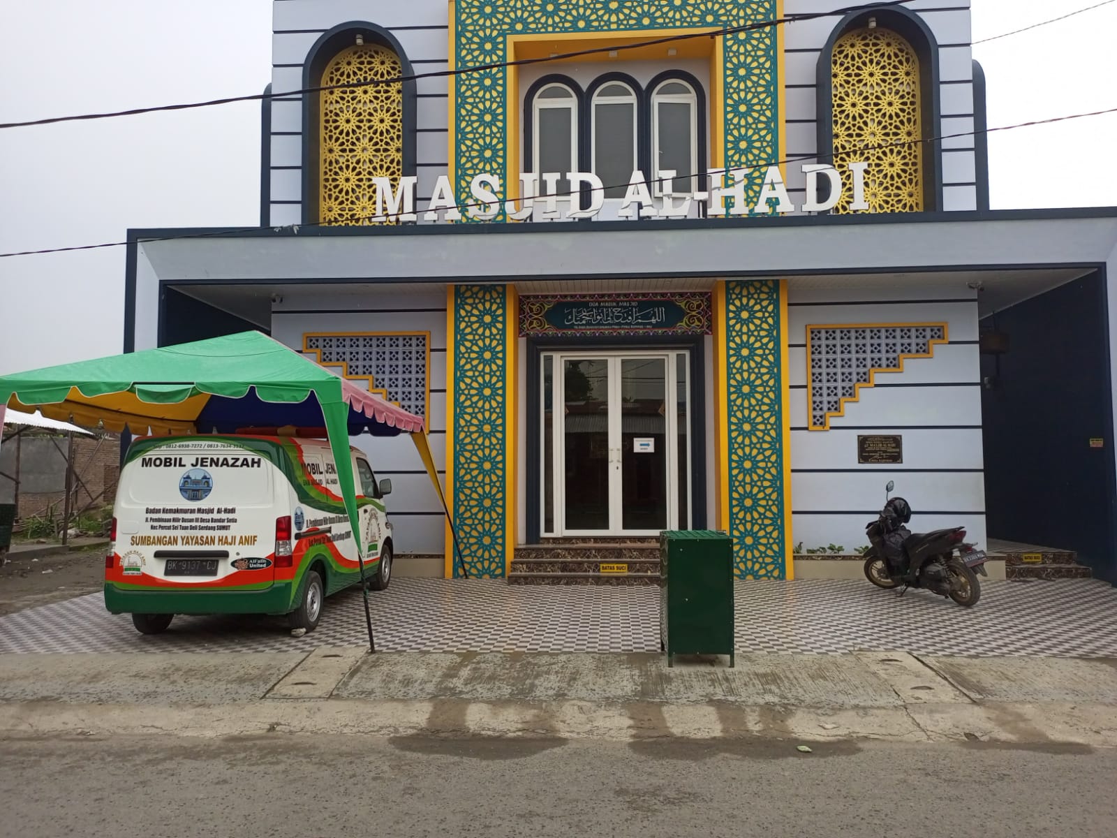 AL-HADI