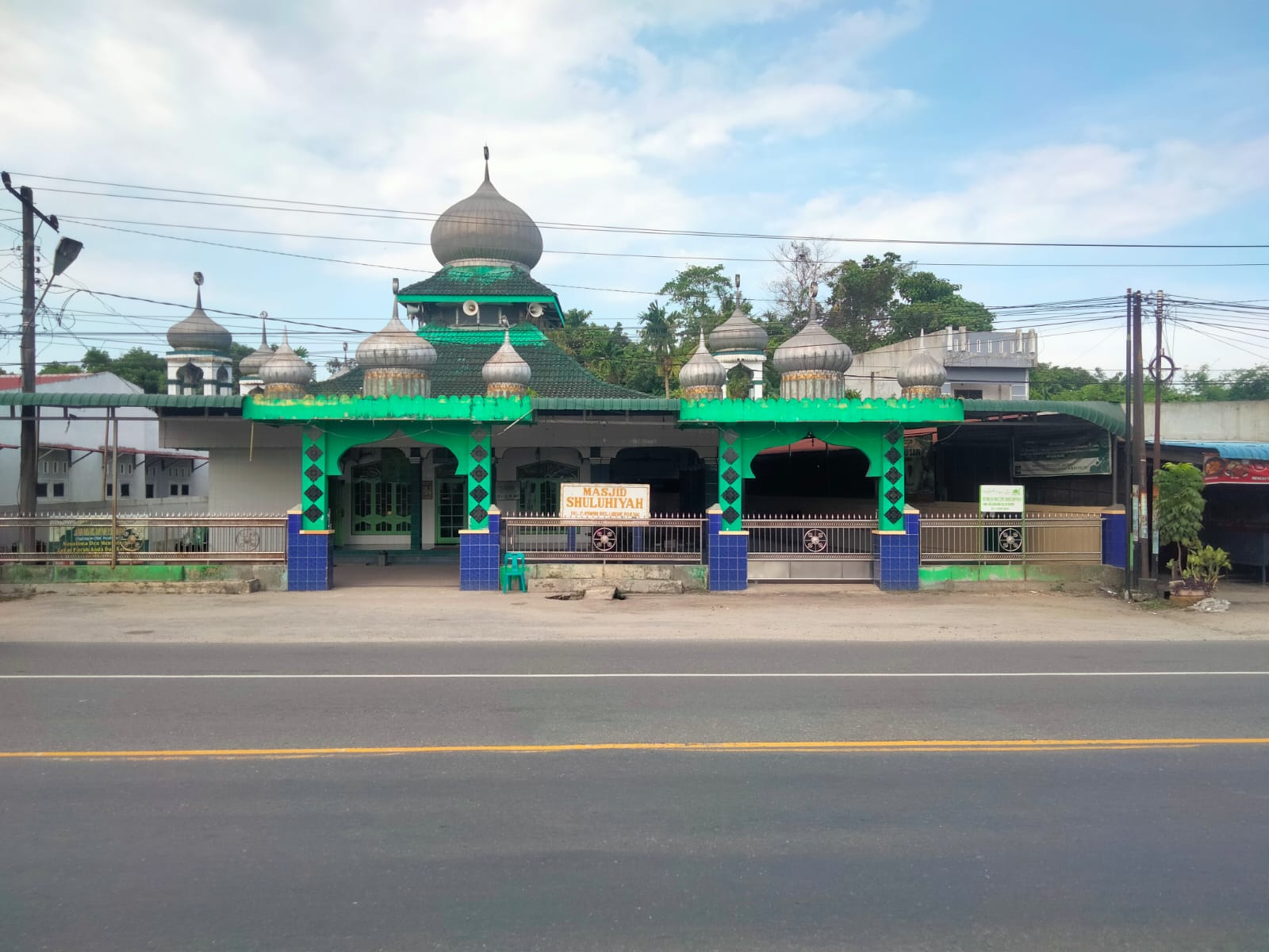 SHULUHIYAH