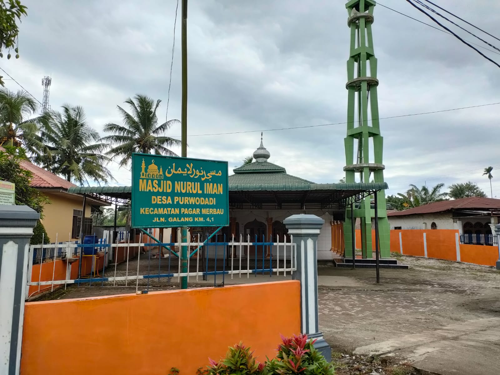NURUL IMAN