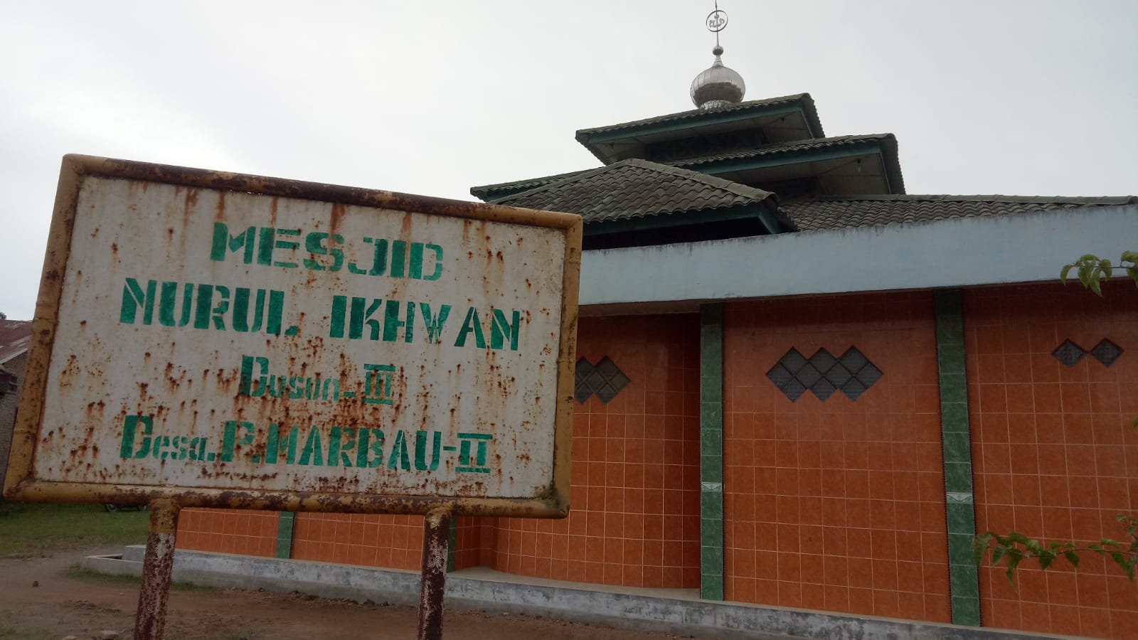 NURUL IKHWAN