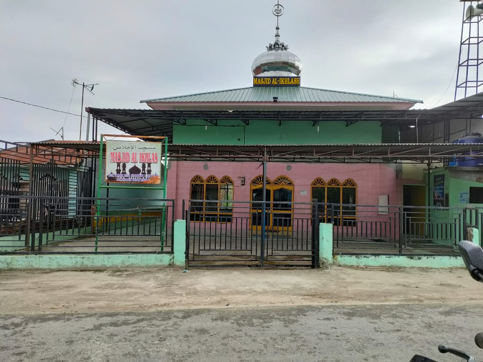 AL-IKHLAS