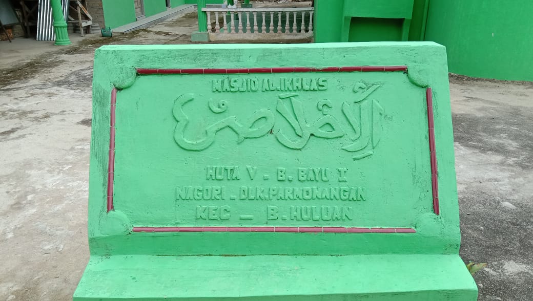 AL-IKHLAS