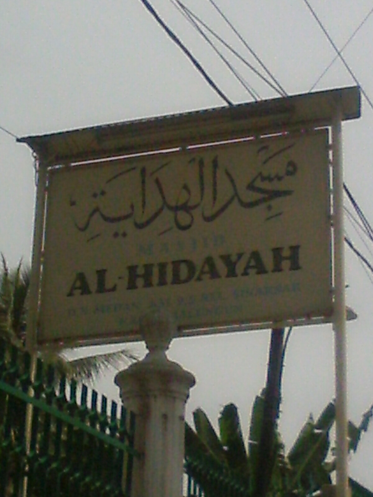 Al-Hidayah