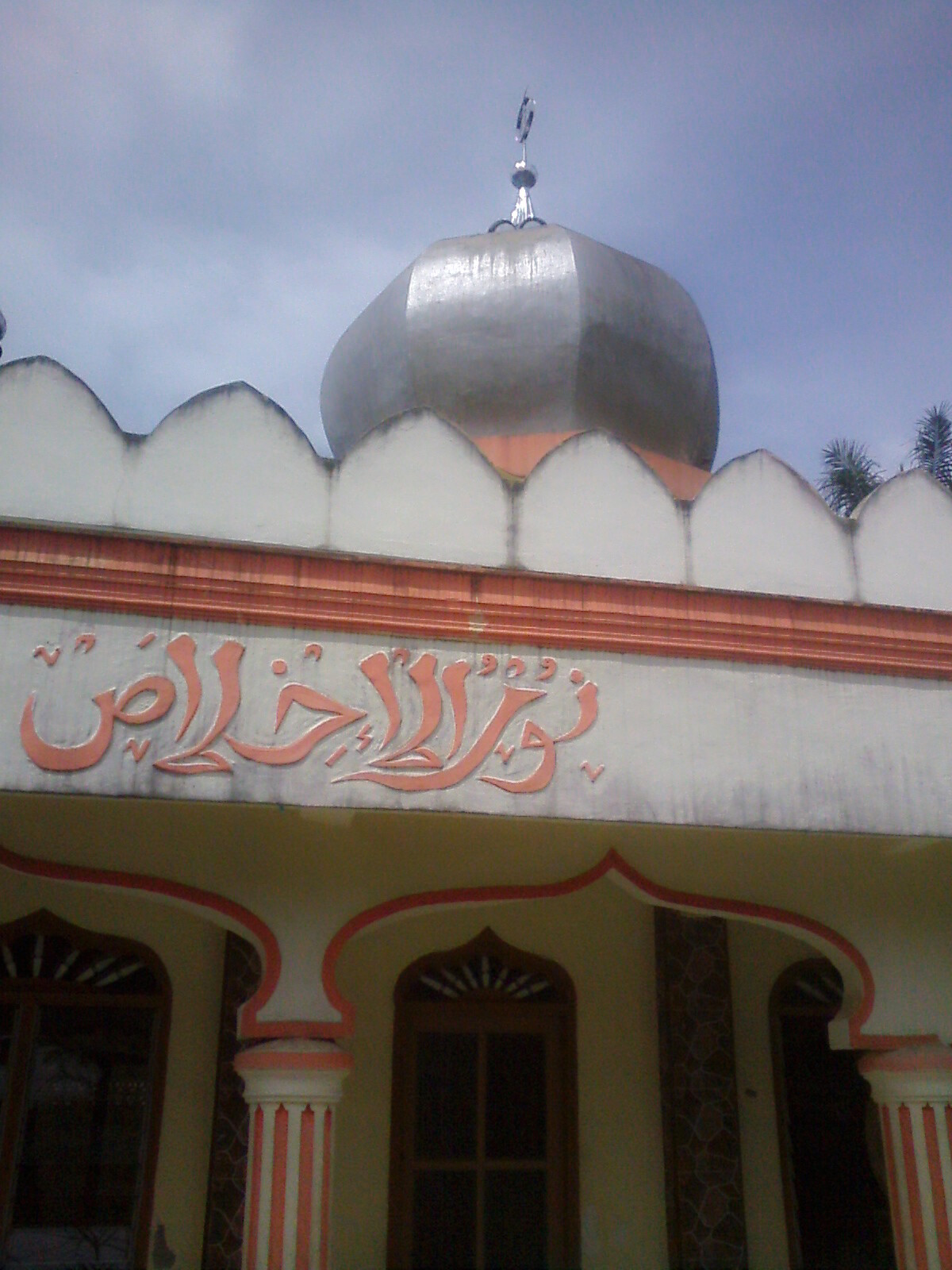 Nurul Ikhlas