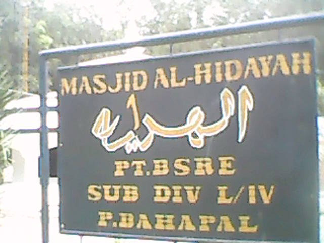 Al-Hidayah