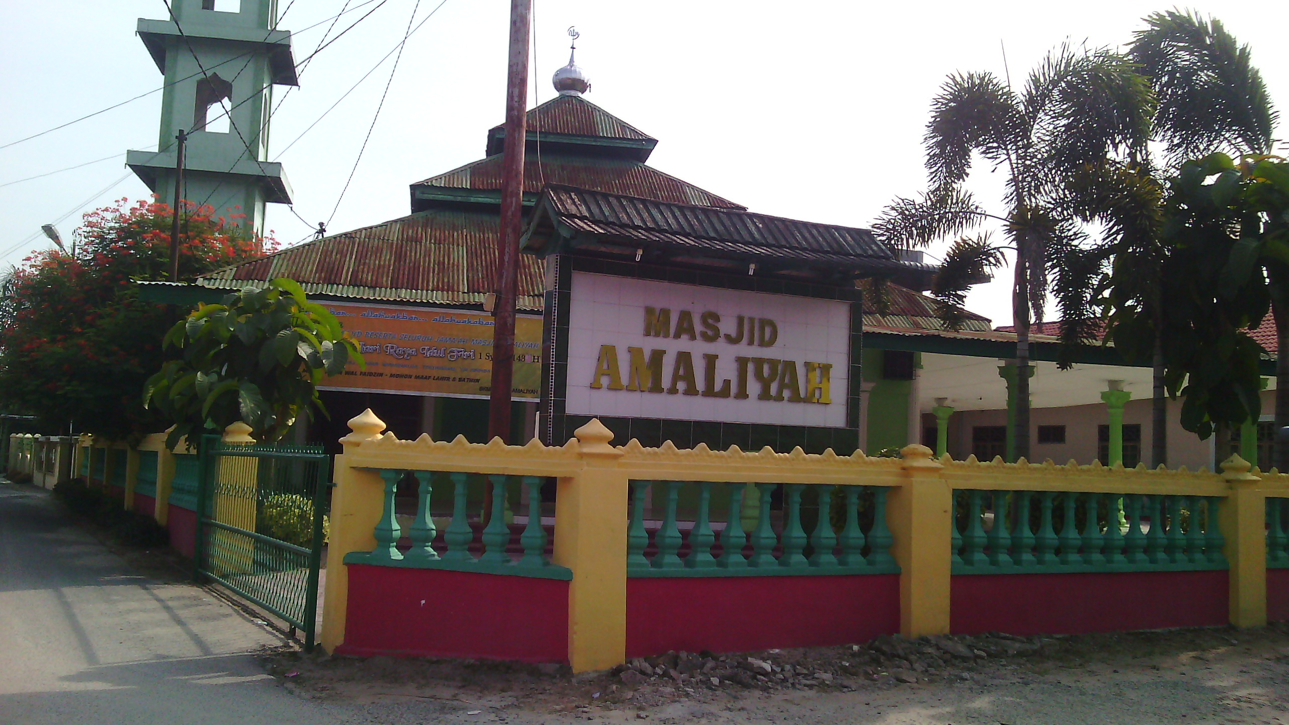 Amaliyah