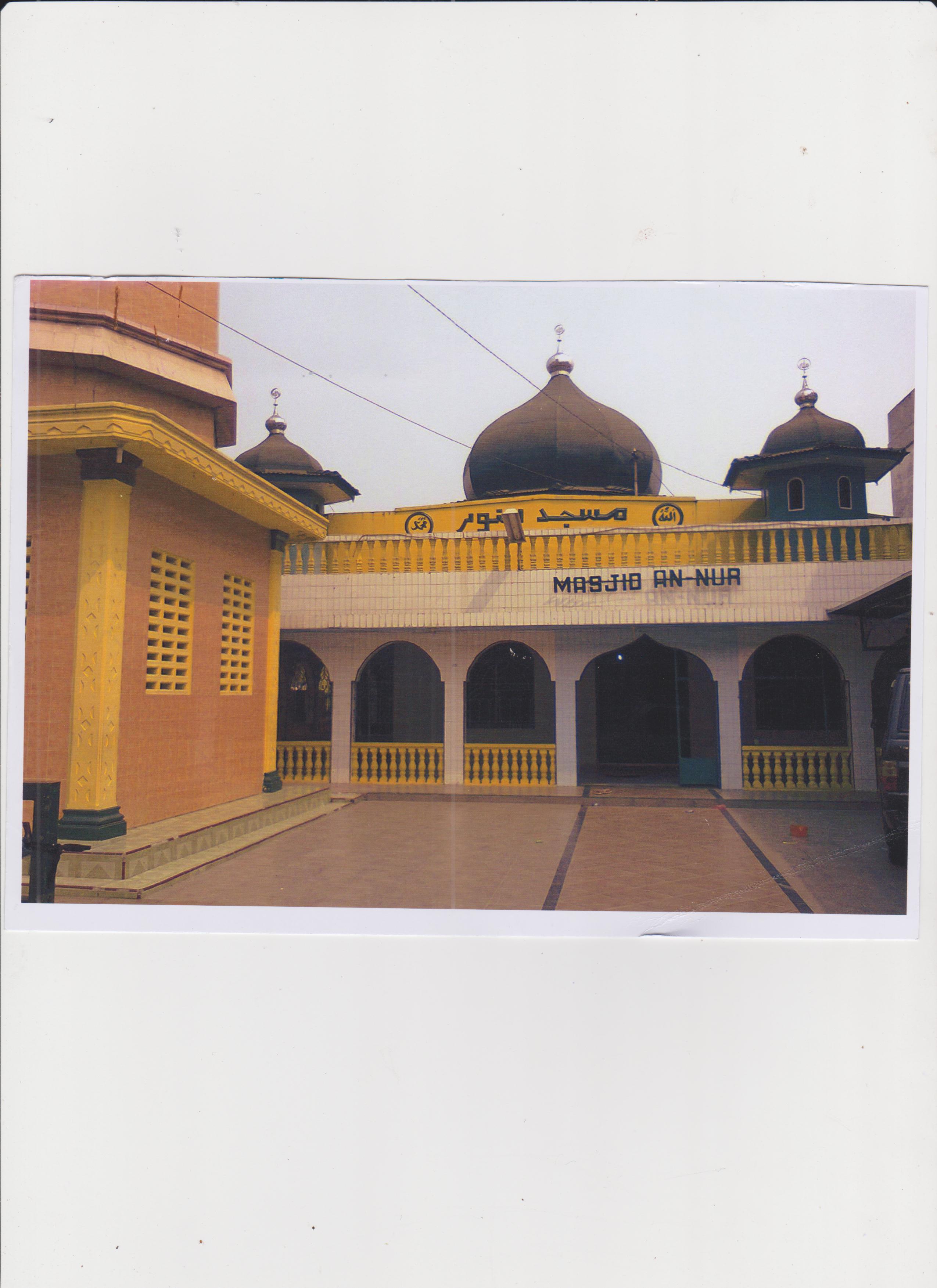 AN-NUR