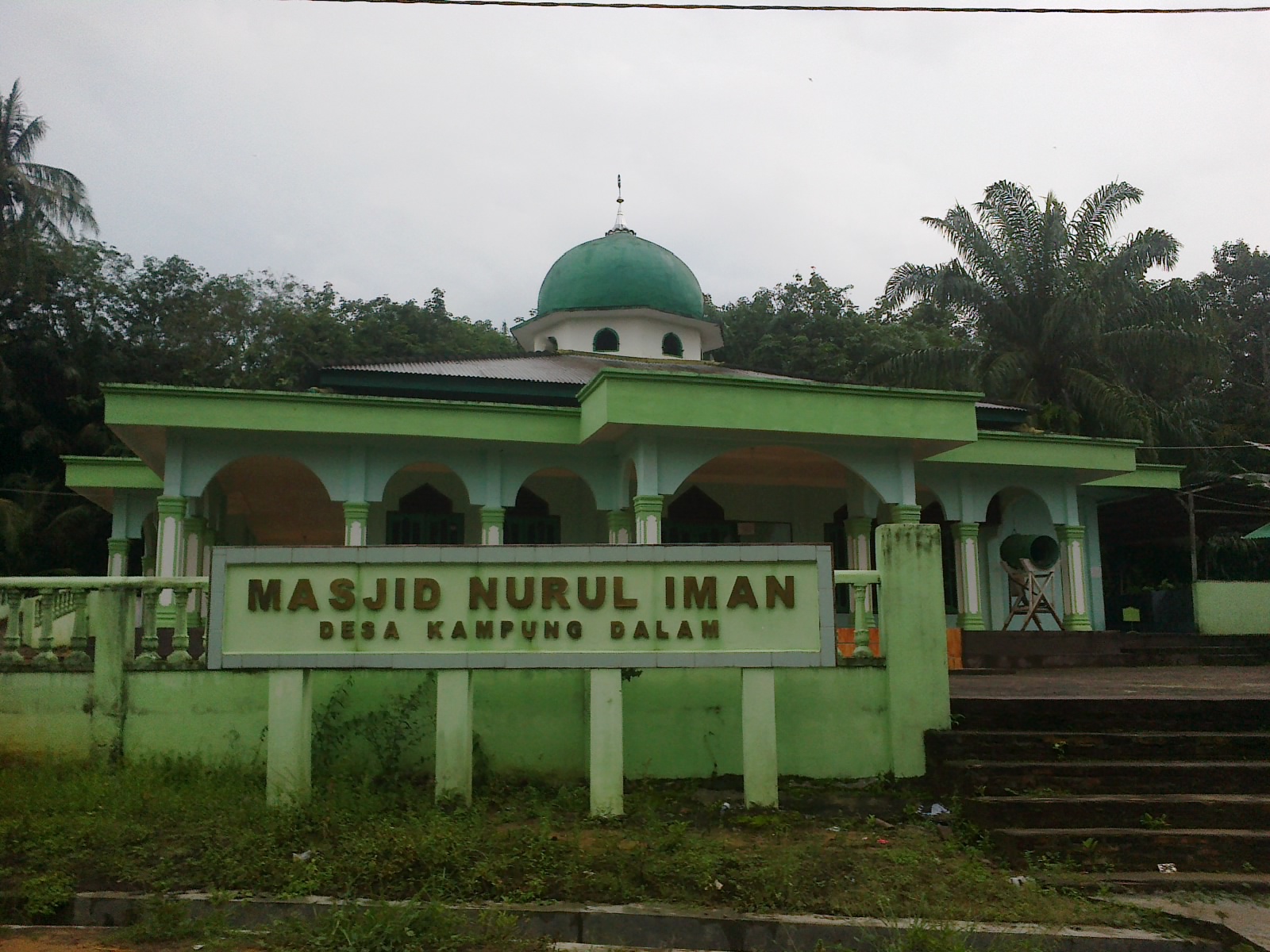 NURUL IMAN