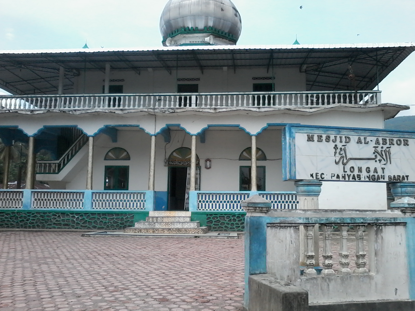 Al-Abror