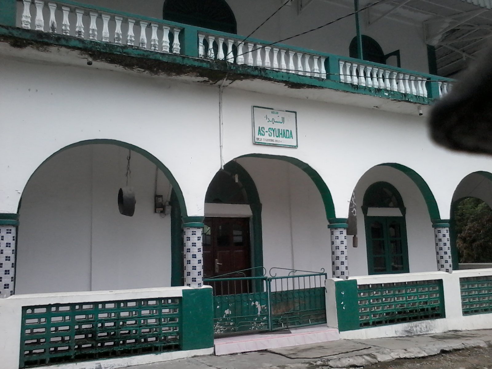 "AL" FALAH