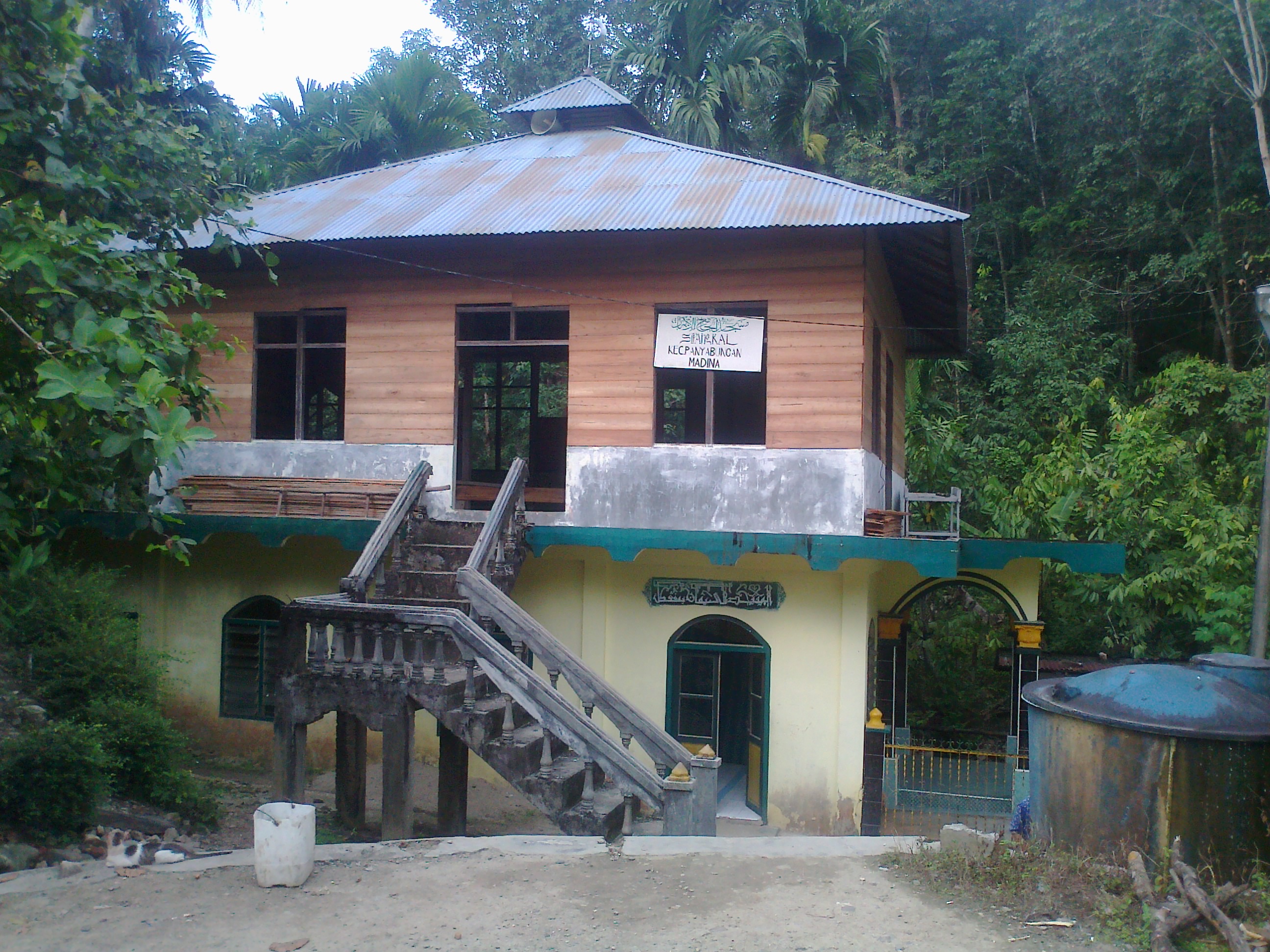 Al-Iman