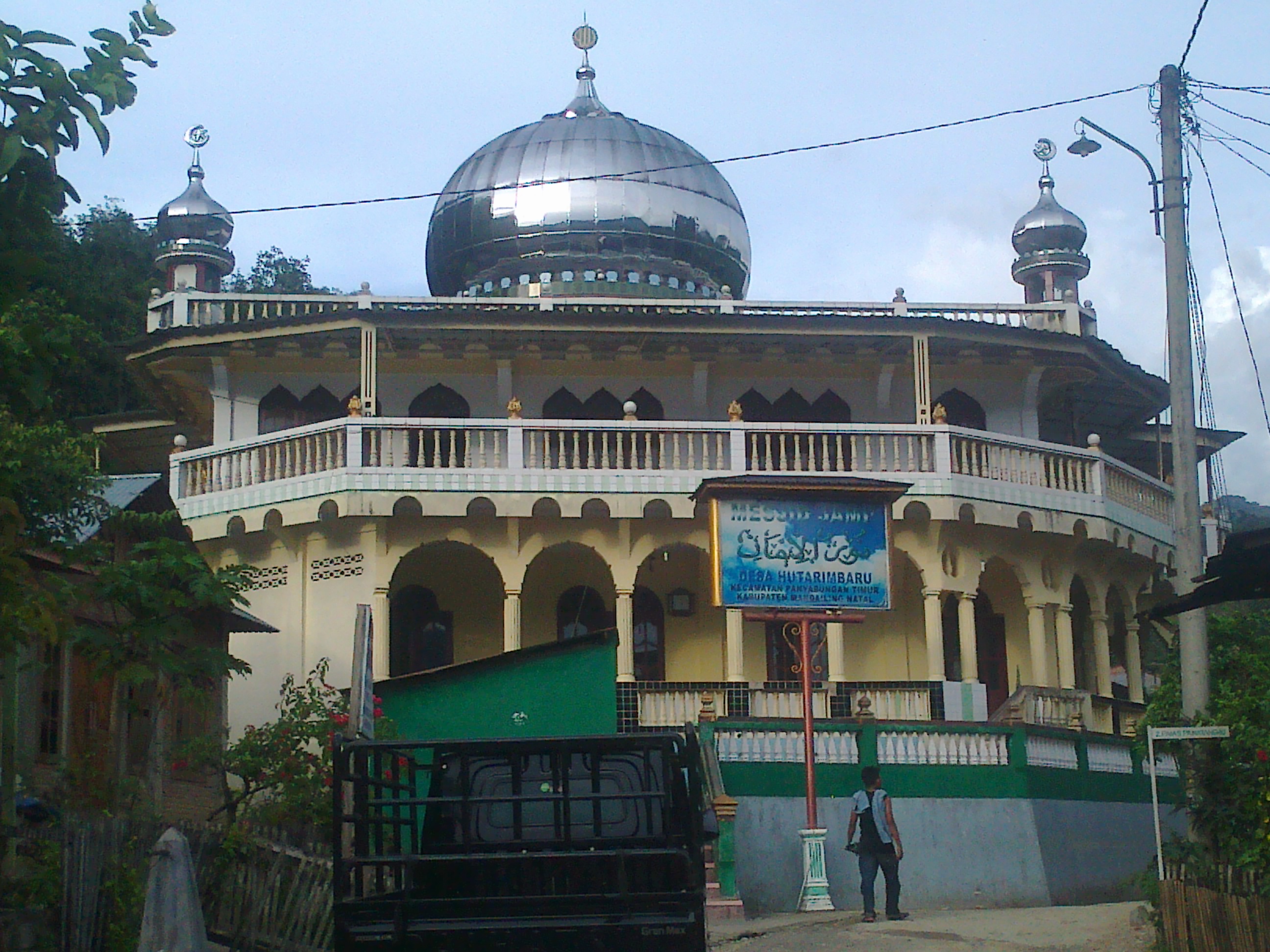 Nurul Iman