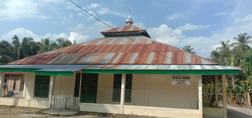 AL-HIDAYAH