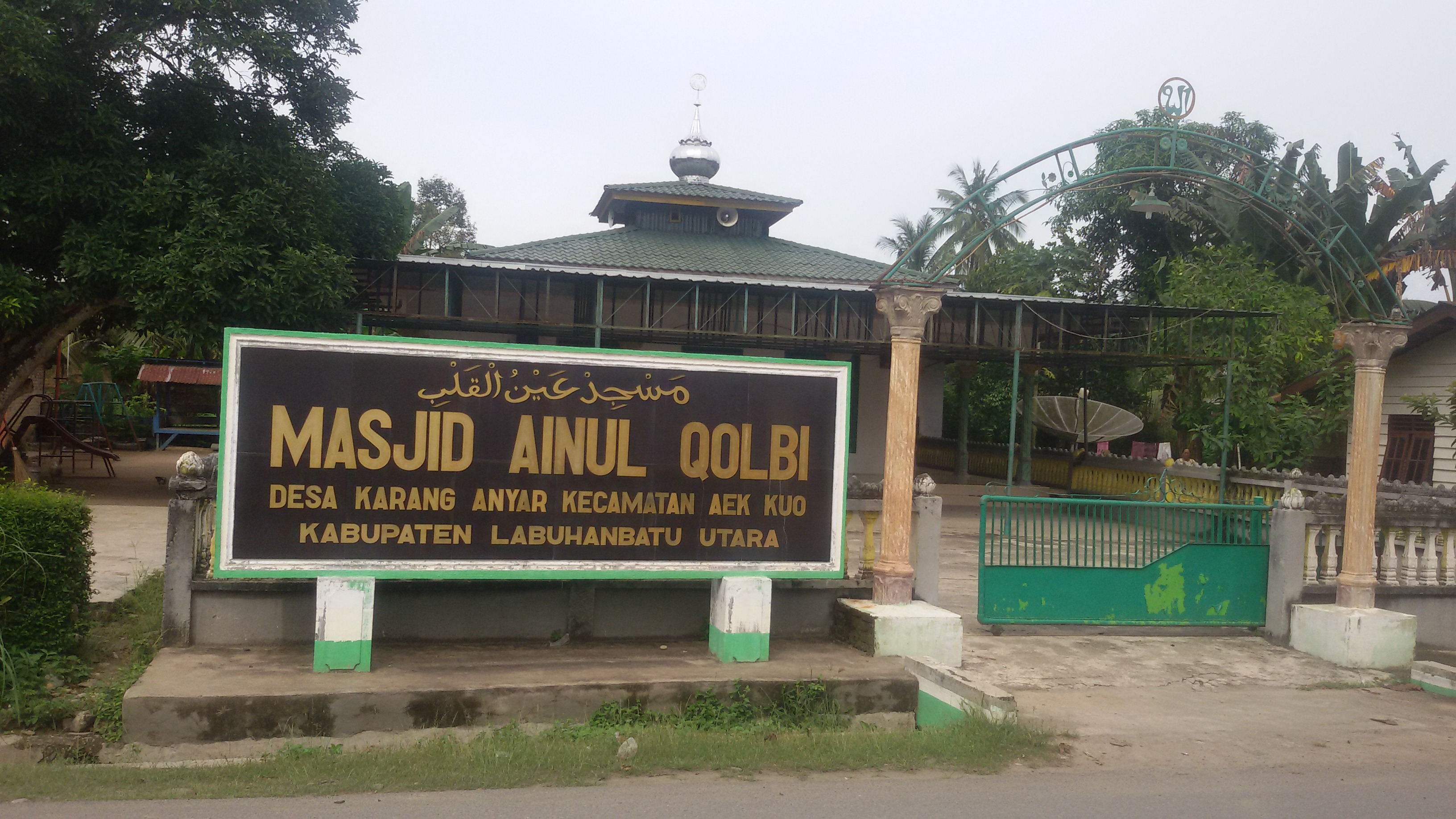 AINUL QALBI