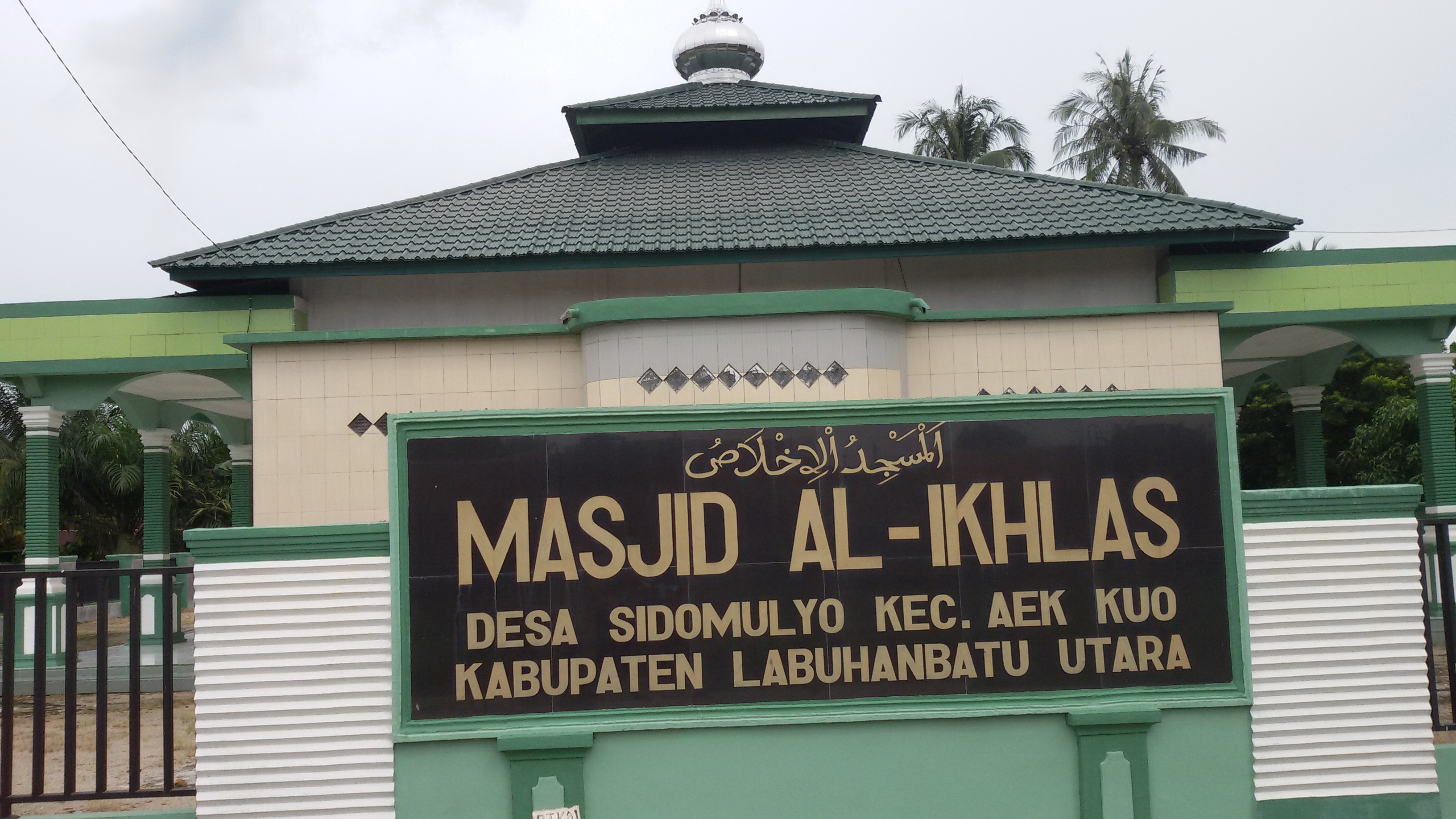 Al-Ikhlas