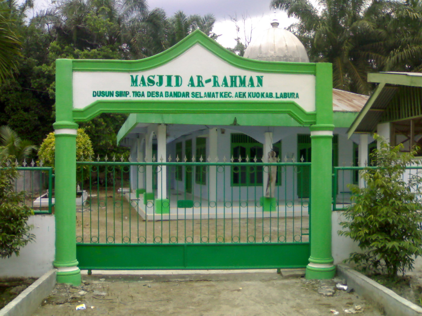 Ar-Rahman