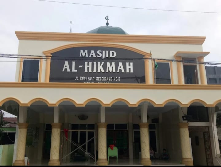 AL-HIKMAH