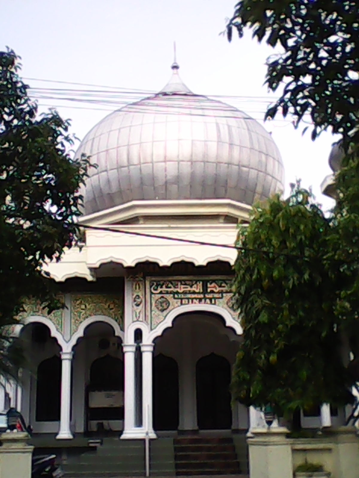 AL-MUSHLIHIN