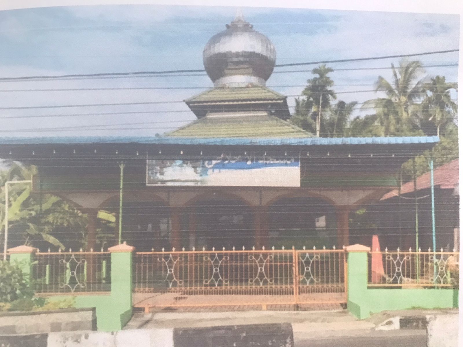 Al-Ikhlas