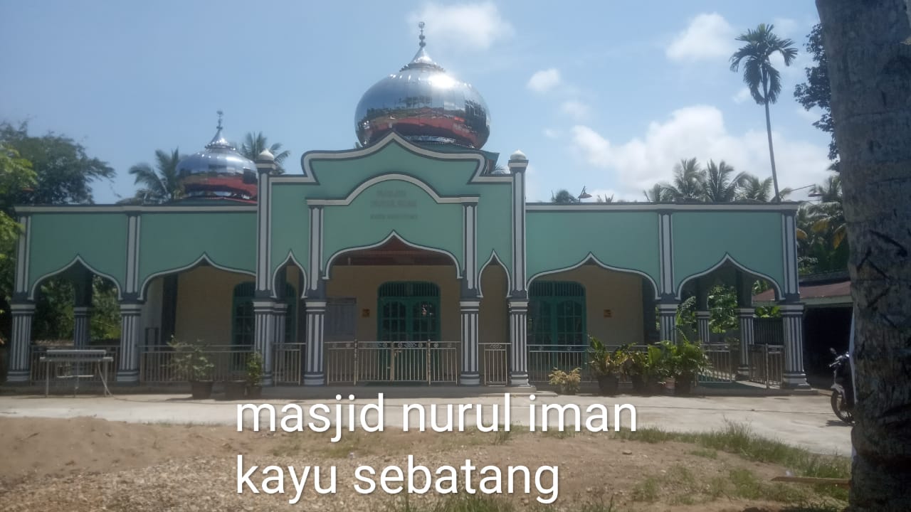 NURUL IMAN