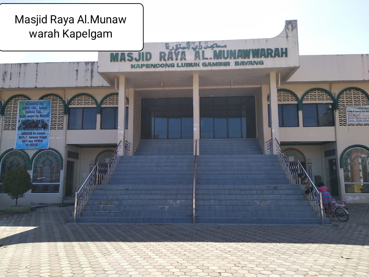 Al-Munawwarah