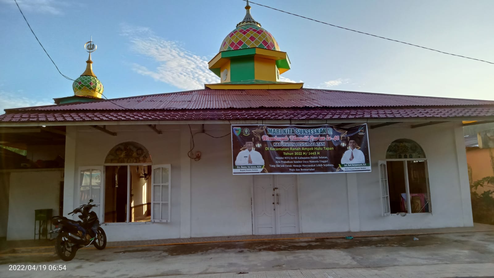 SILATURAHIM