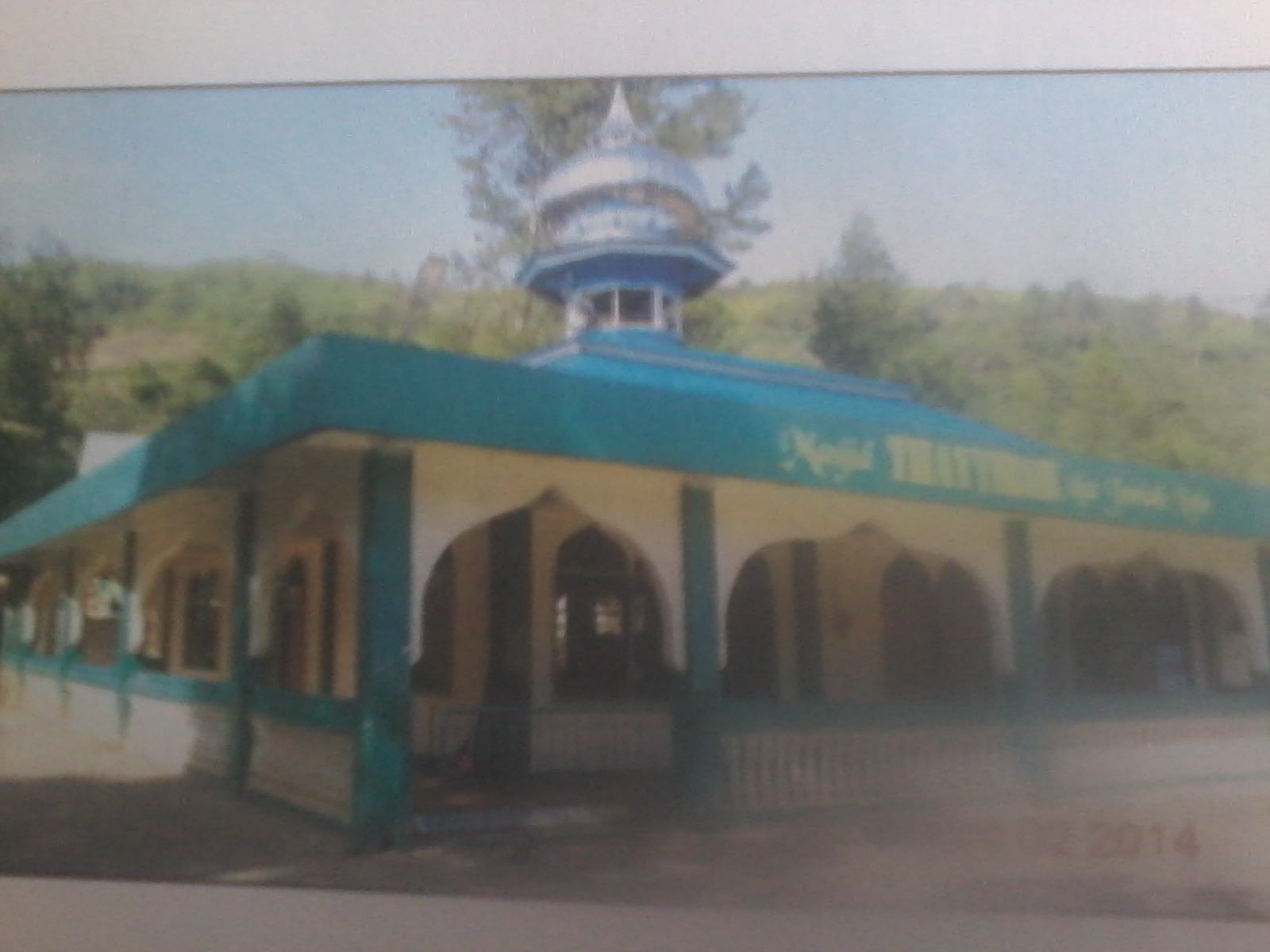 THOIYYIBAH