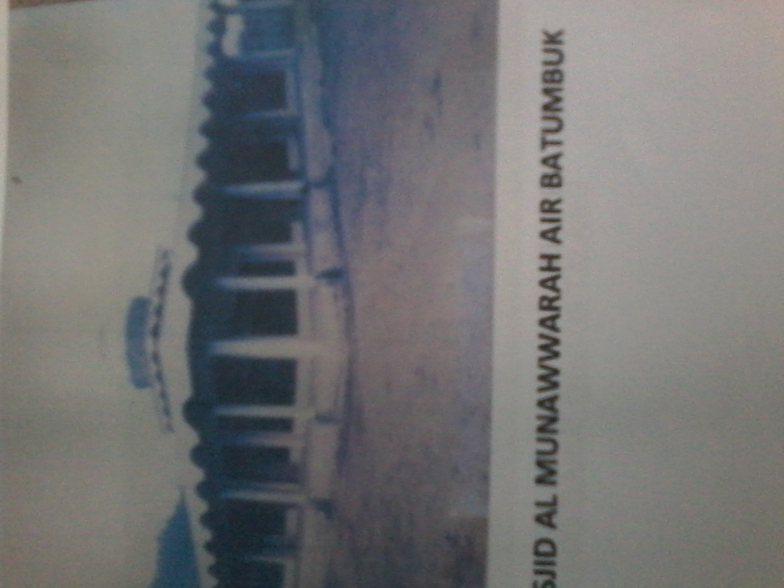 AL-MUNAWWARAH