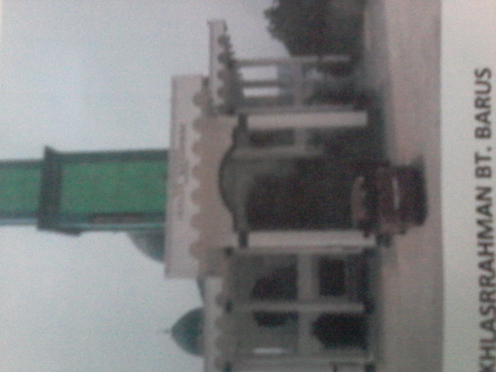 JAMI' IKHLAS AR RAHMAN