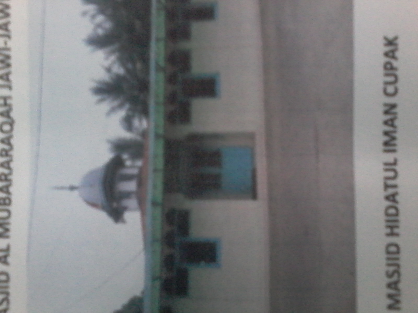 Hidayatul Iman
