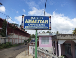 AMALIYAH KAMPUNG BARU