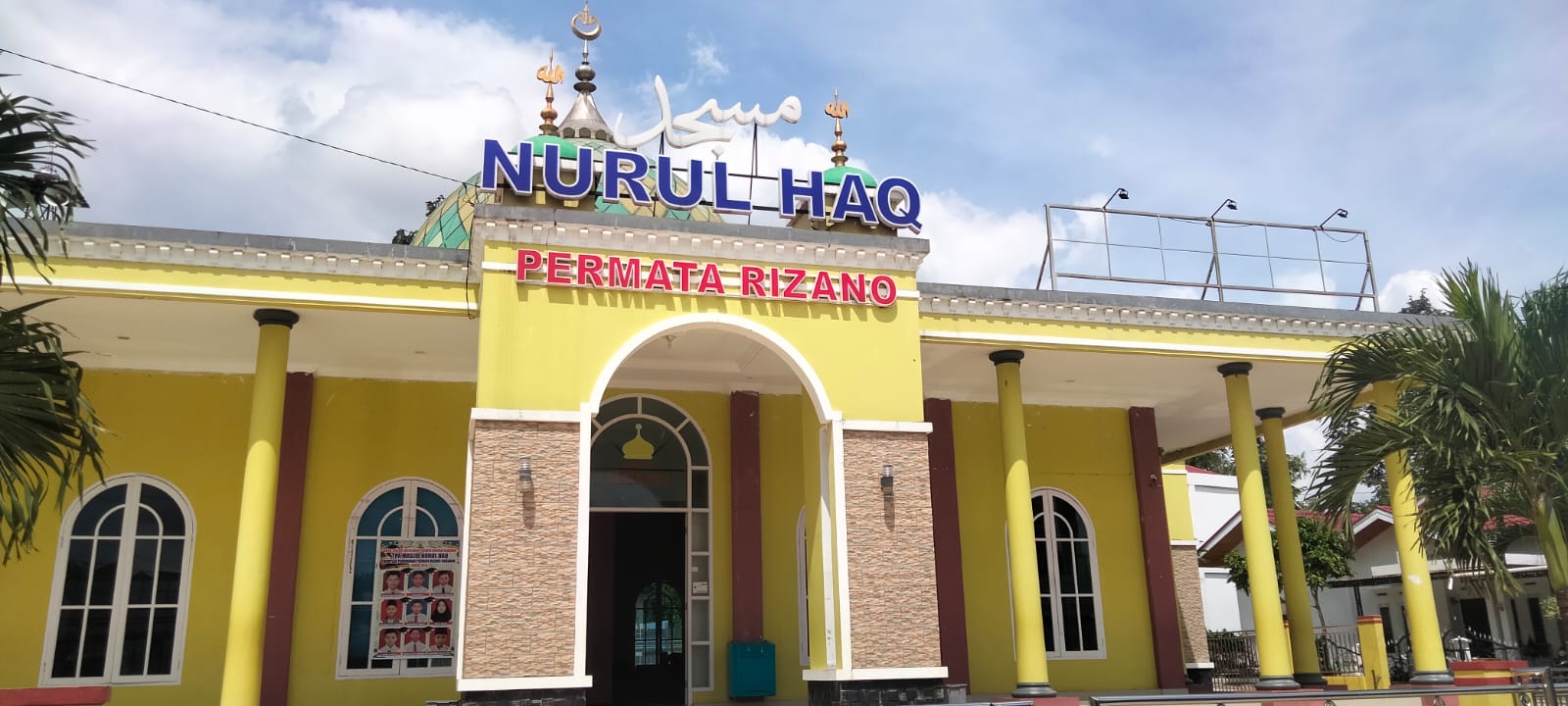 NURUL HAQ