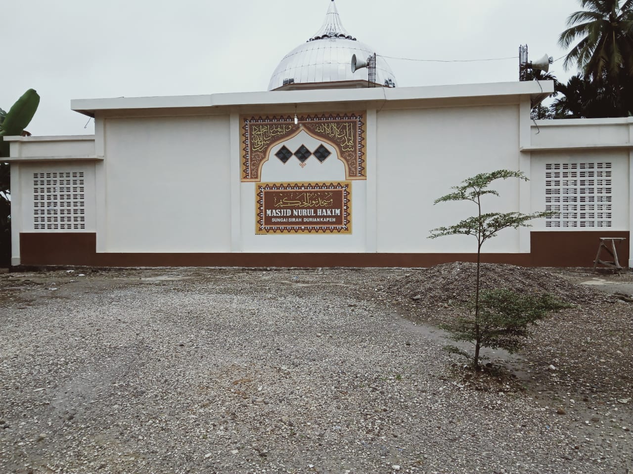 Nurul Hakim