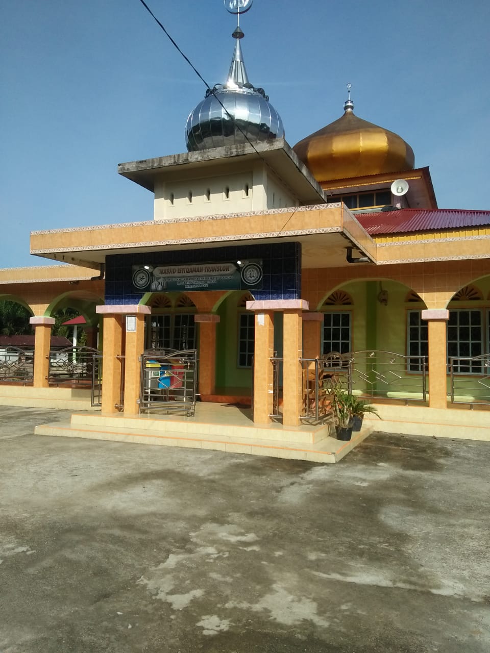 Istiqamah