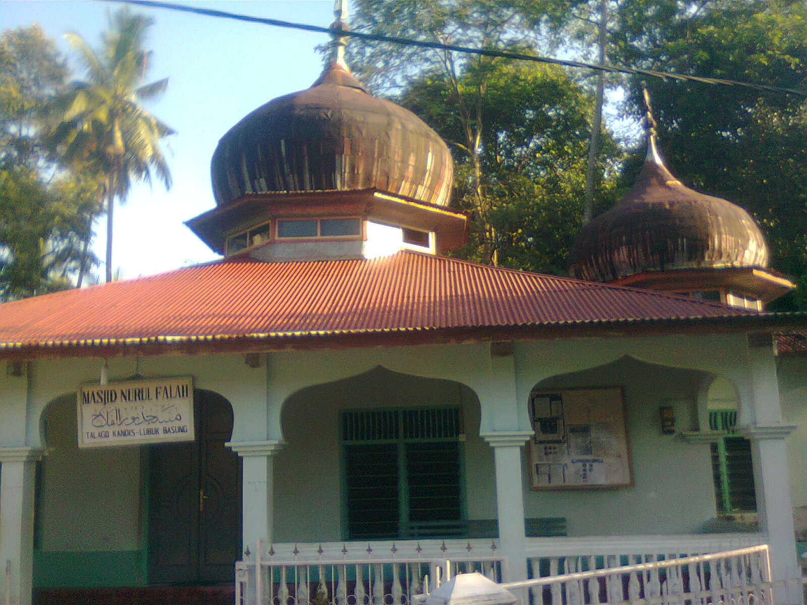 Nurul Falah