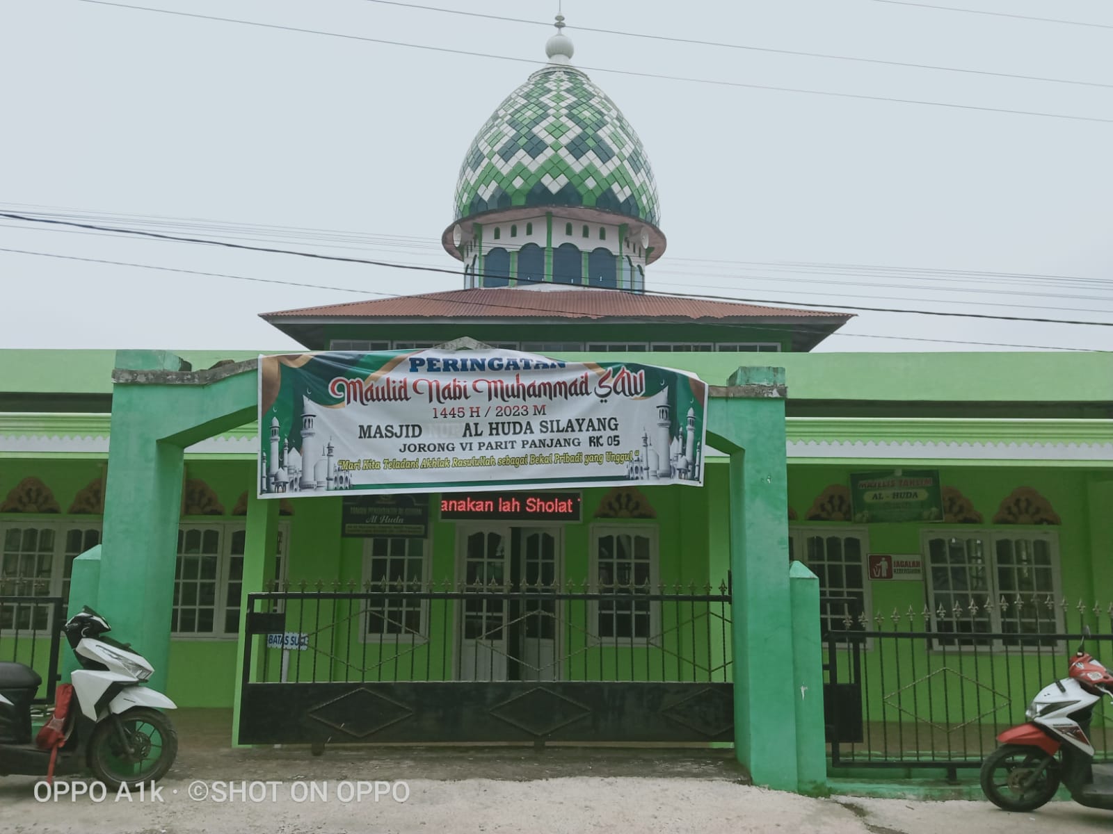 AL-HUDA