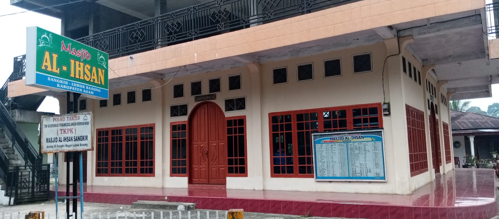 Al-Ihsan