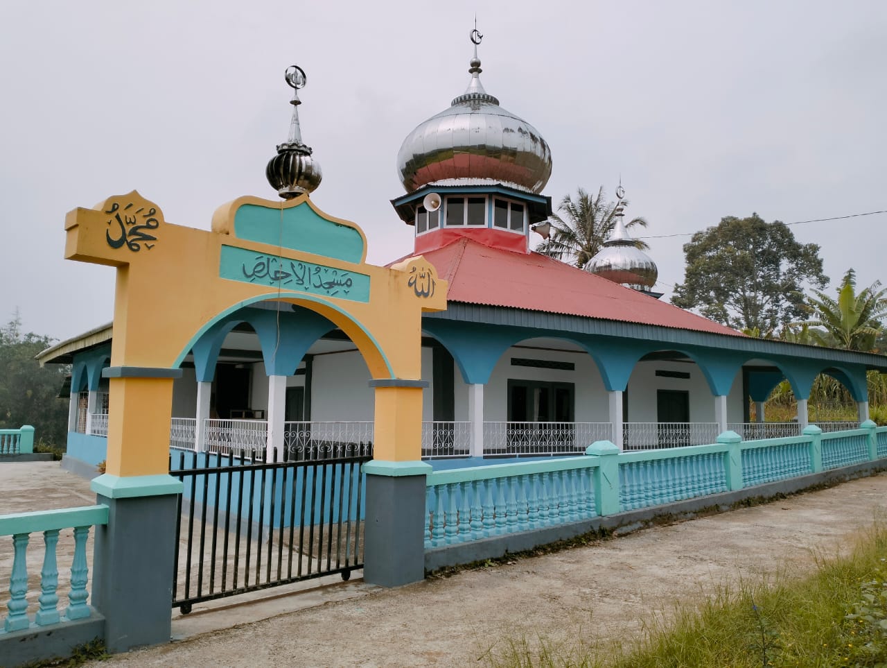 AL-IKHLAS