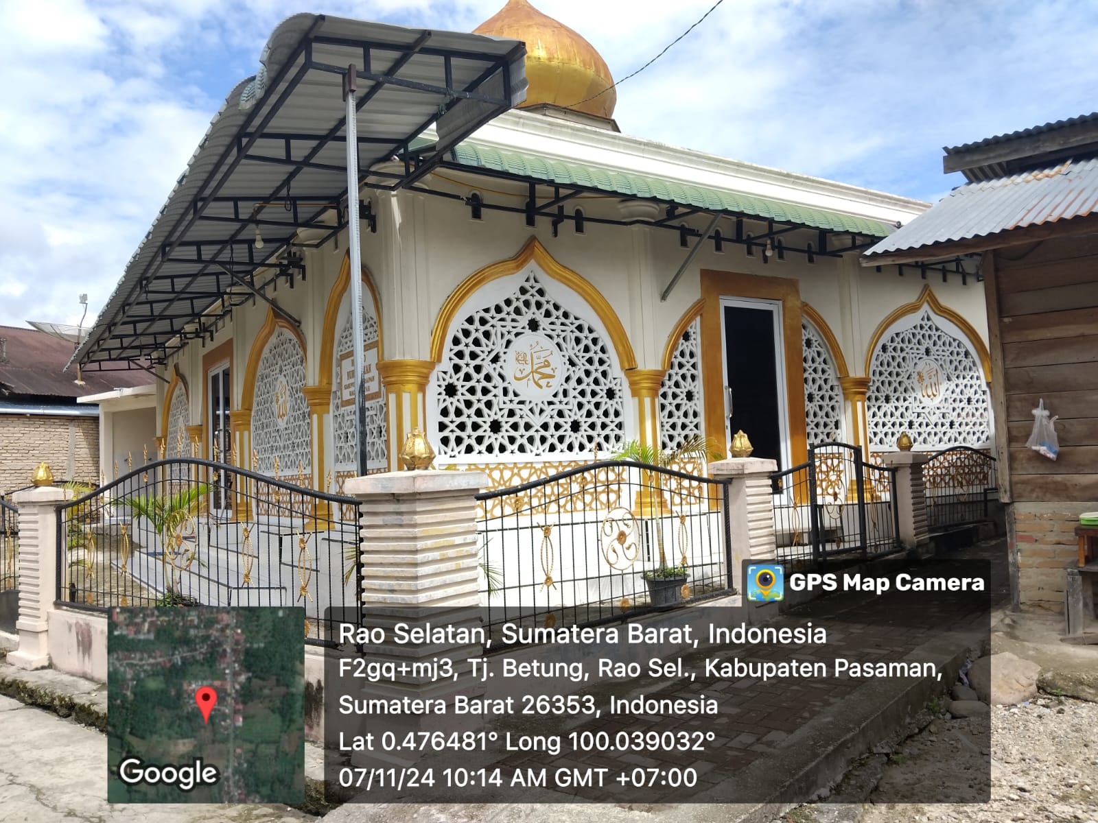 Nurul Iman