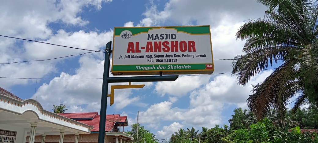 AL-Anshar