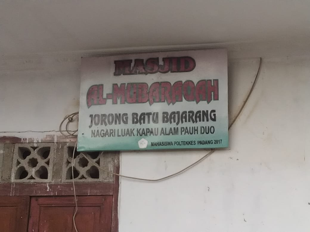 Al-Mubarakah
