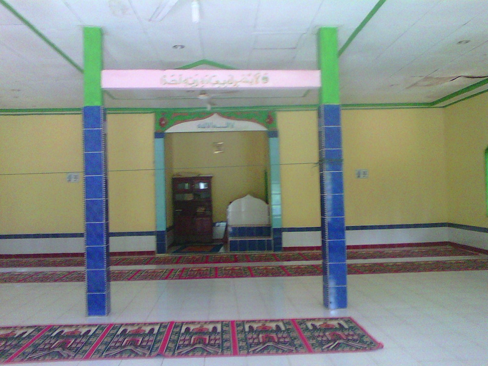 ANNUSABIH