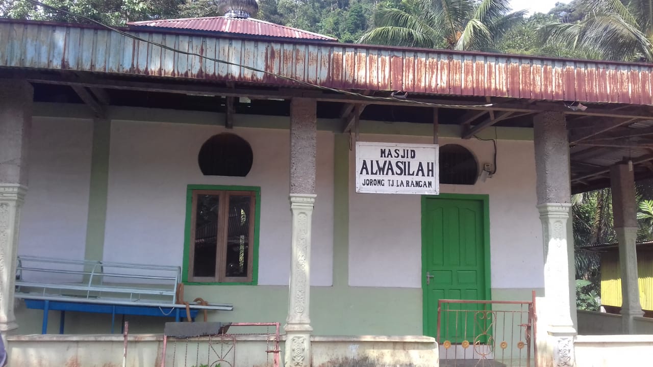 AL-WASILAH