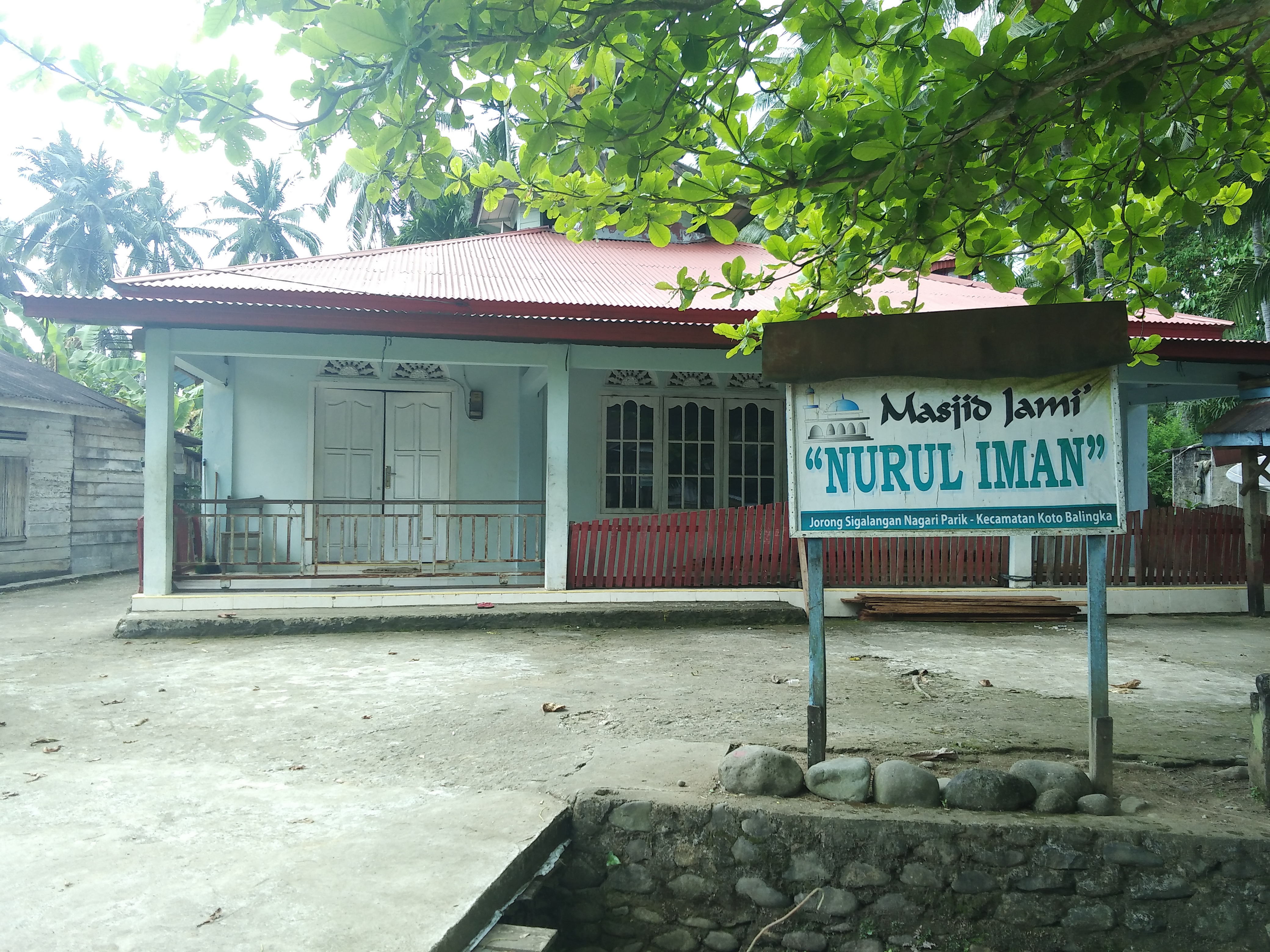 JAMI' NURUL IMAN