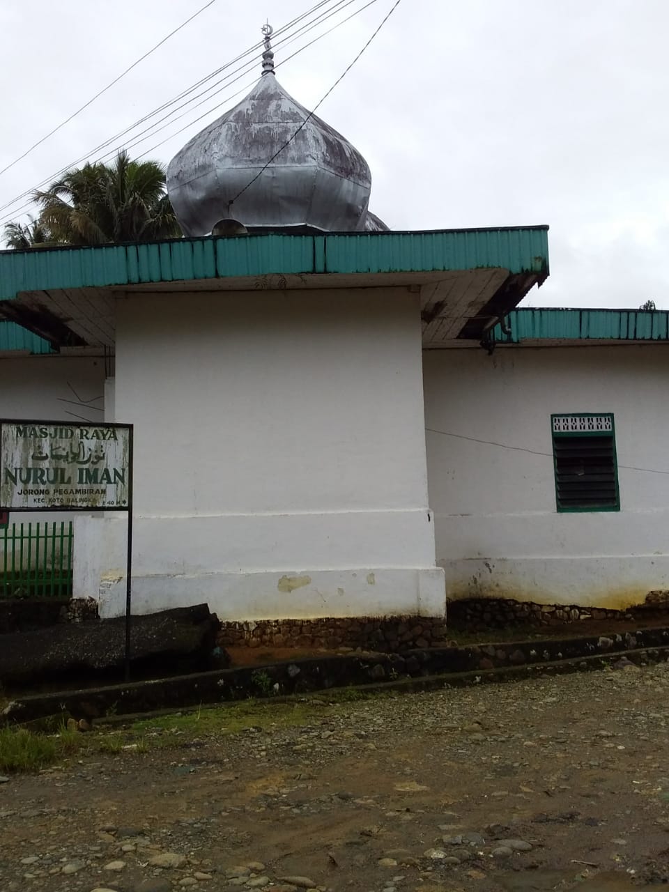 NURUL IMAN
