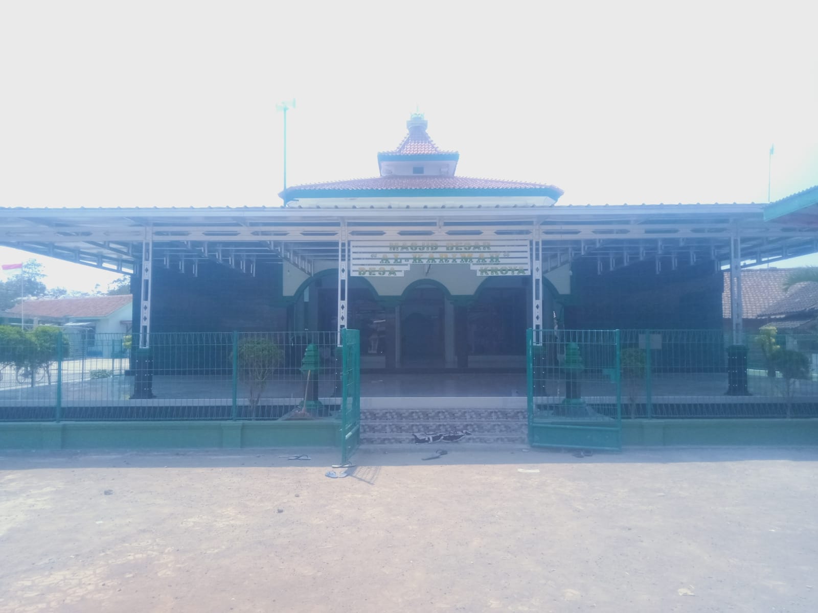 AL-KARIMAH